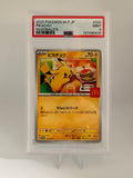 PIKACHU McDonald’s promo 2025