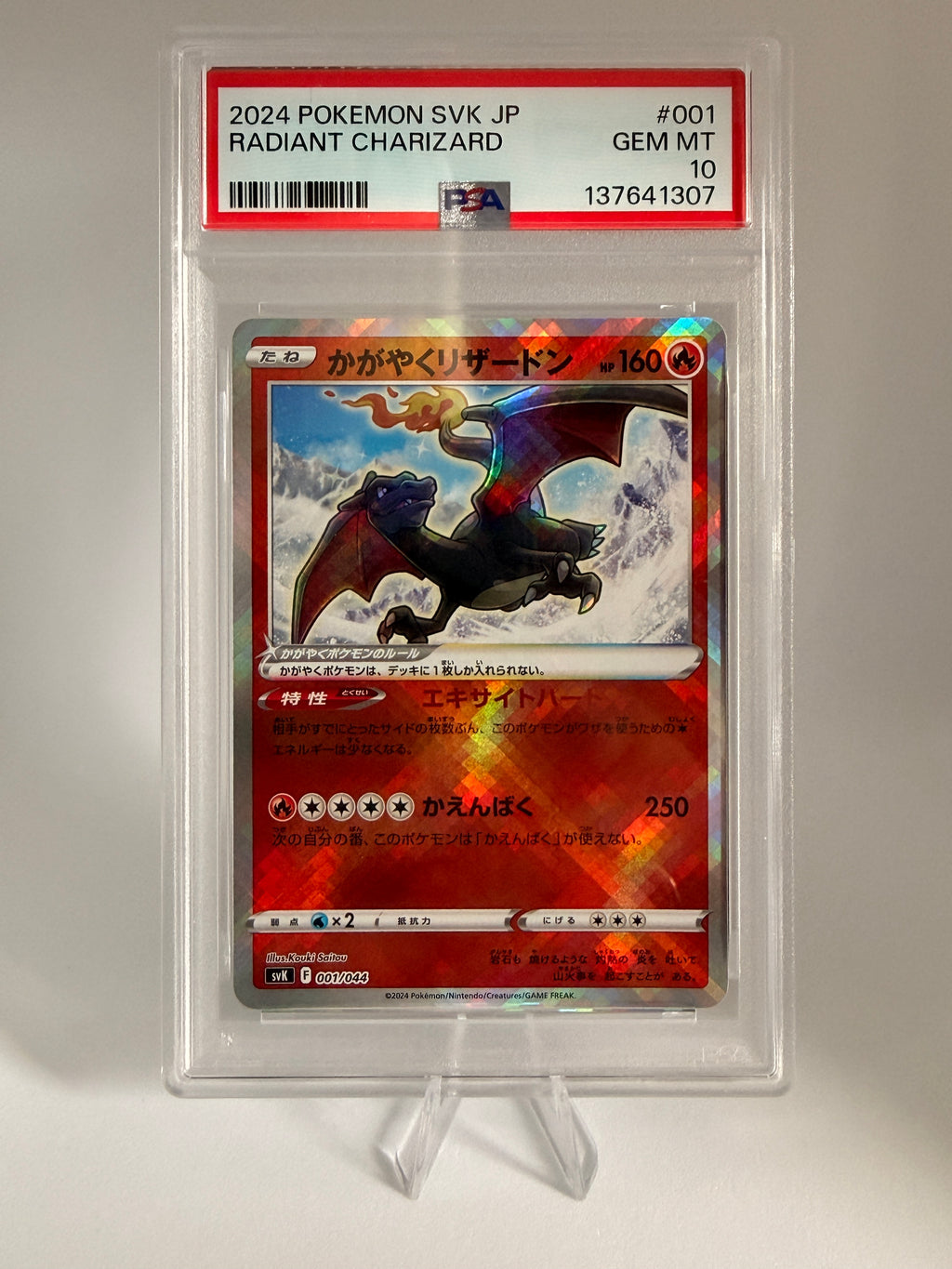 Radiant Glurak PSA 10