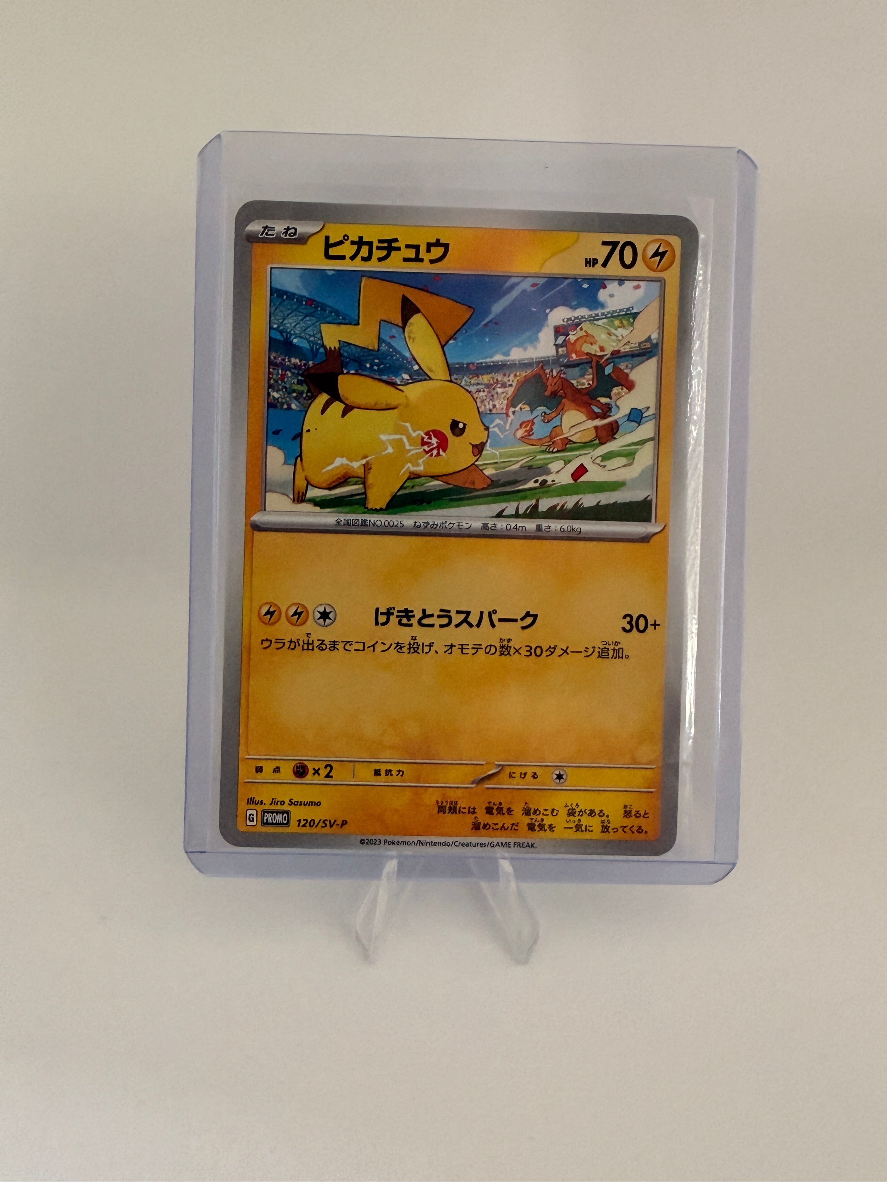 PIKACHU Gym Event Promo