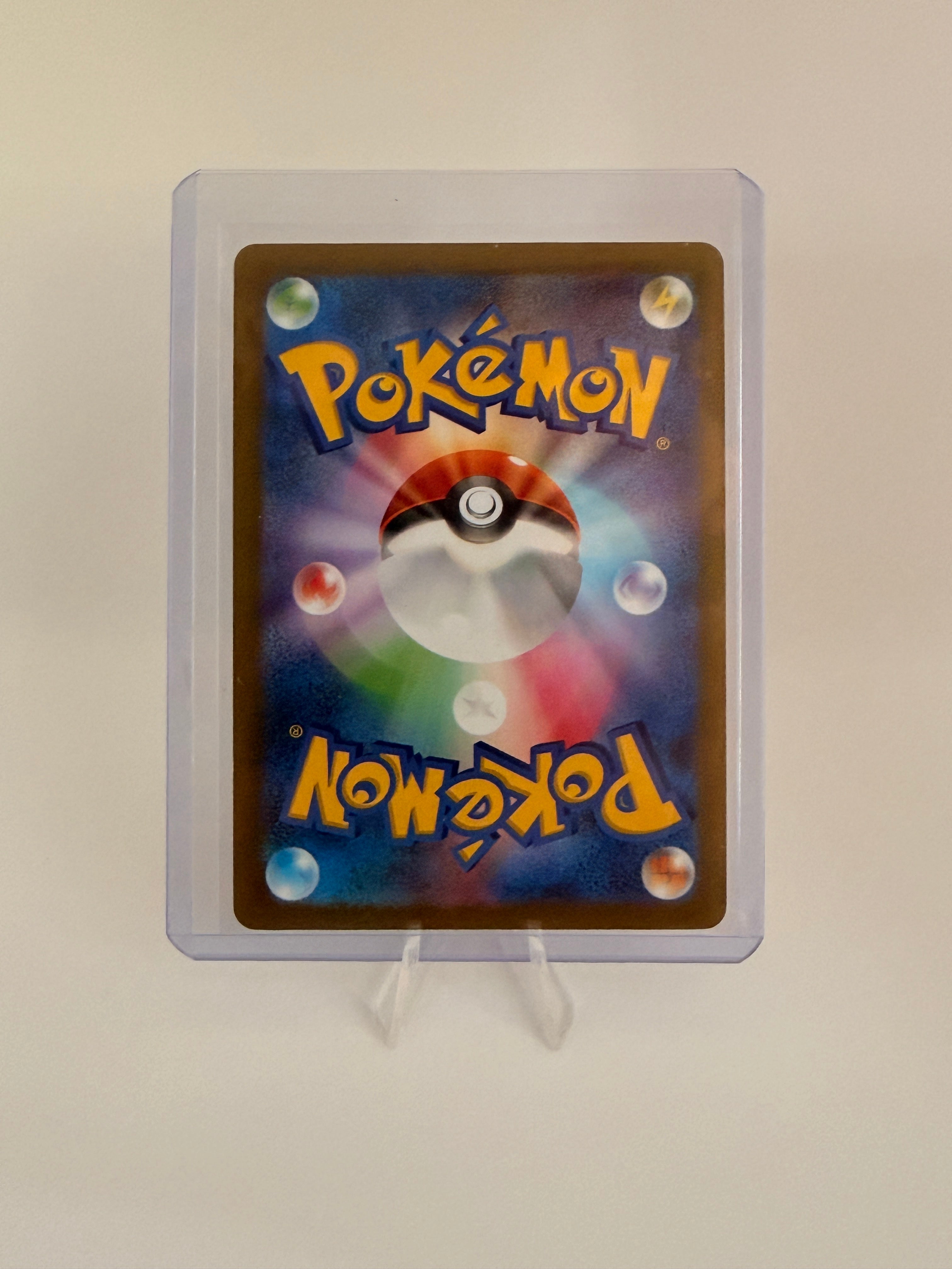 PIKACHU Gym Event Promo
