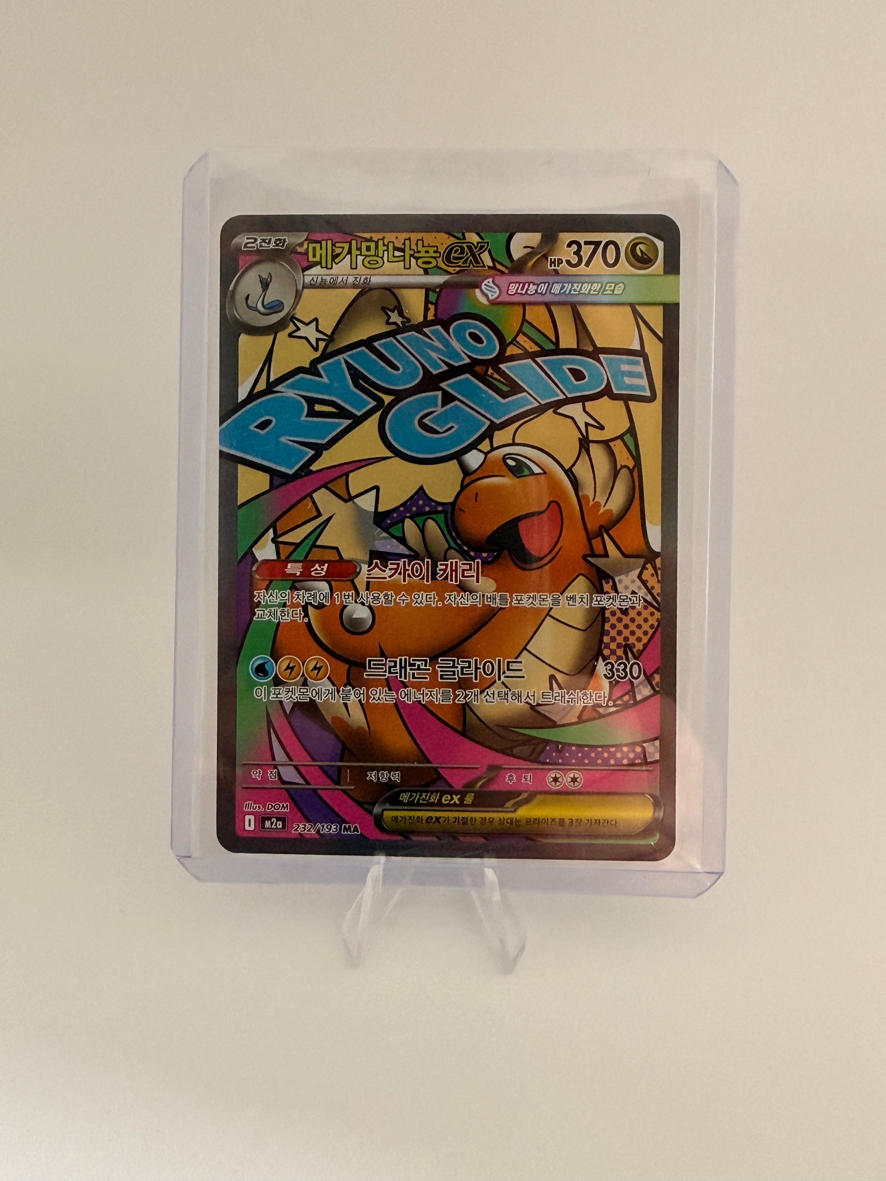 Mega Dragoran EX MAR KOR m2a
