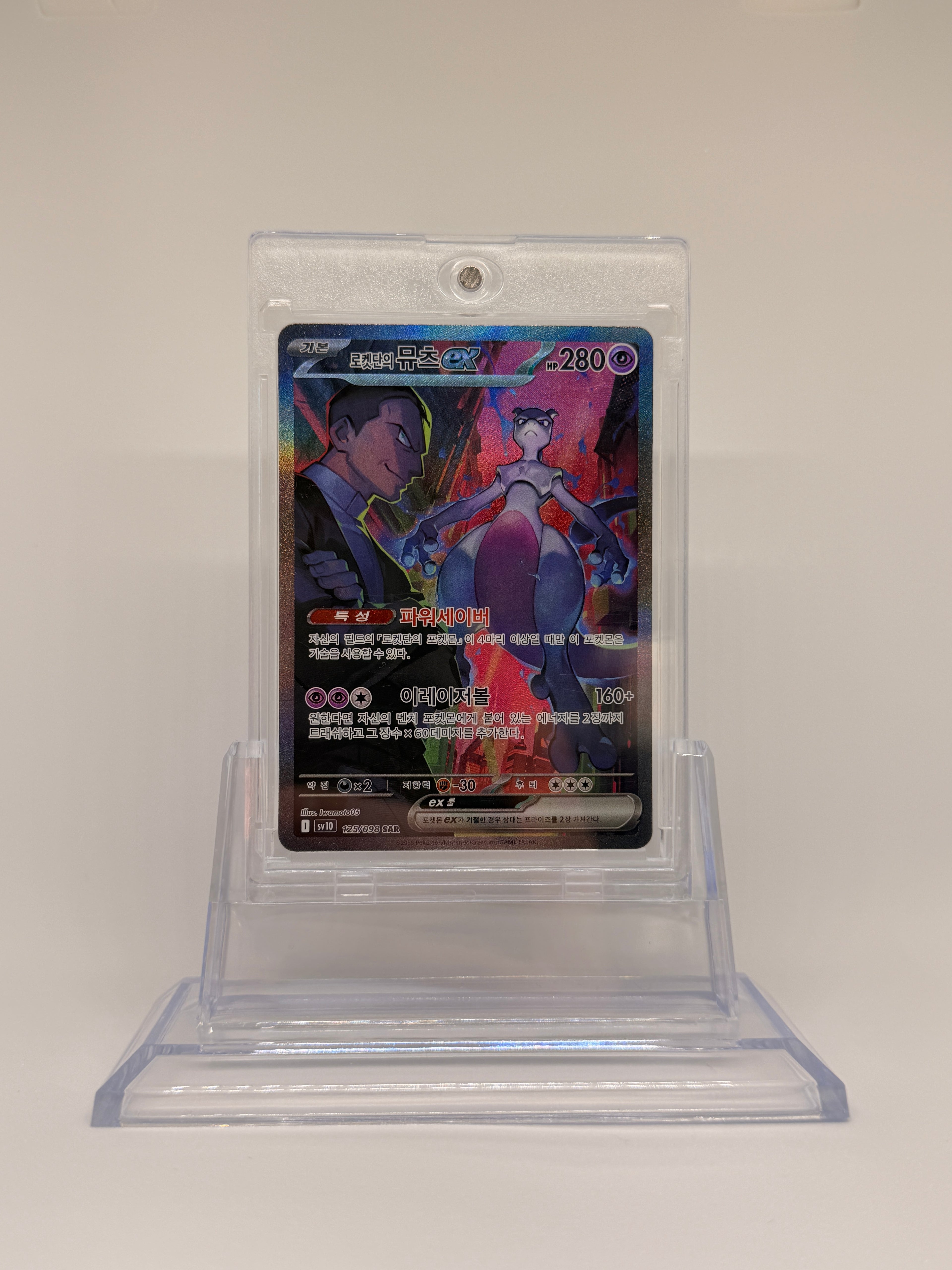 Team Rocket‘s Mewtwo EX Nm Korea